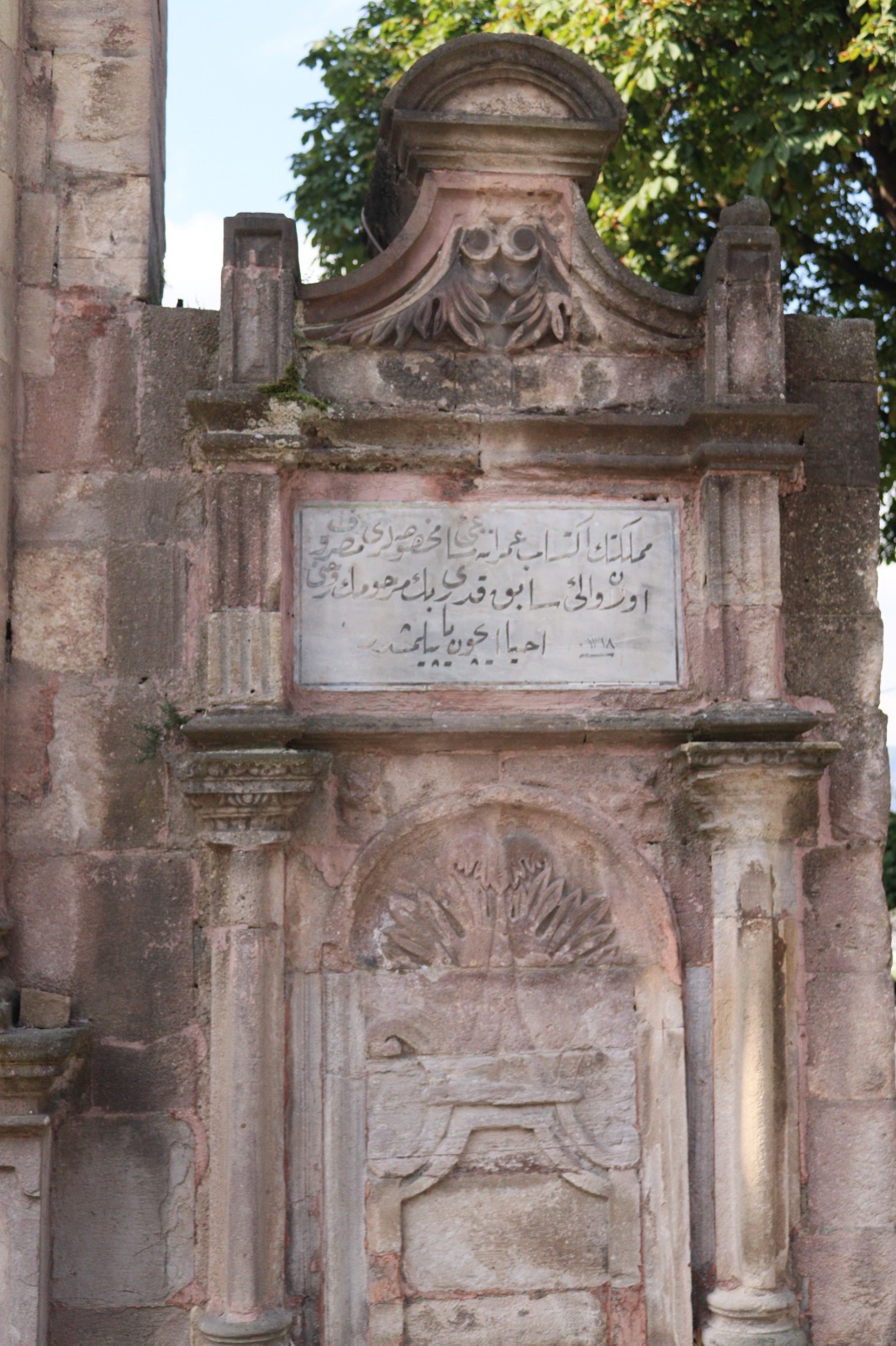Tarihi Millet Bahçesi