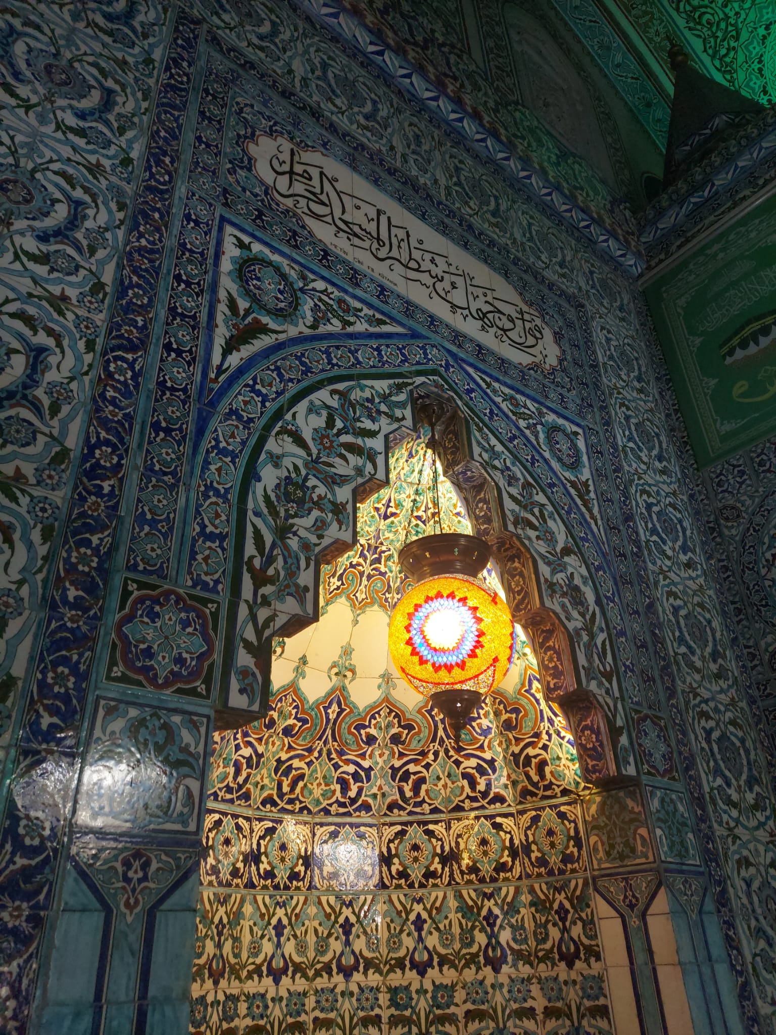 Hatun Camii