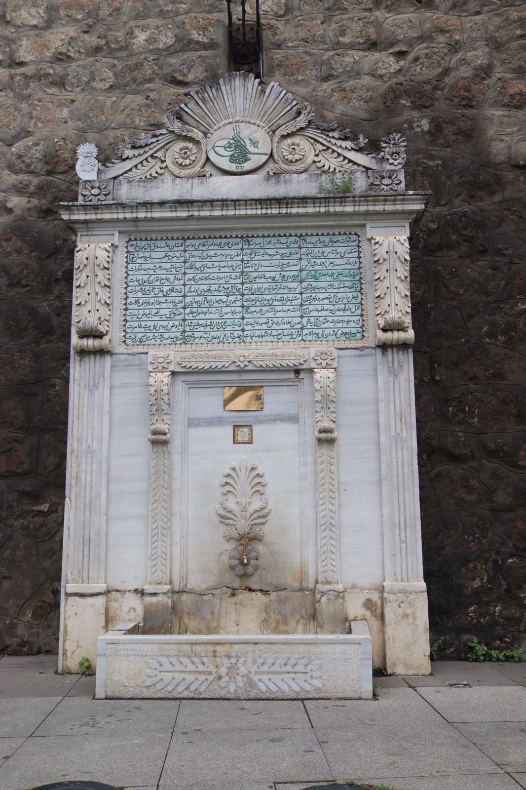 Abdullah Paşa Çeşmesi